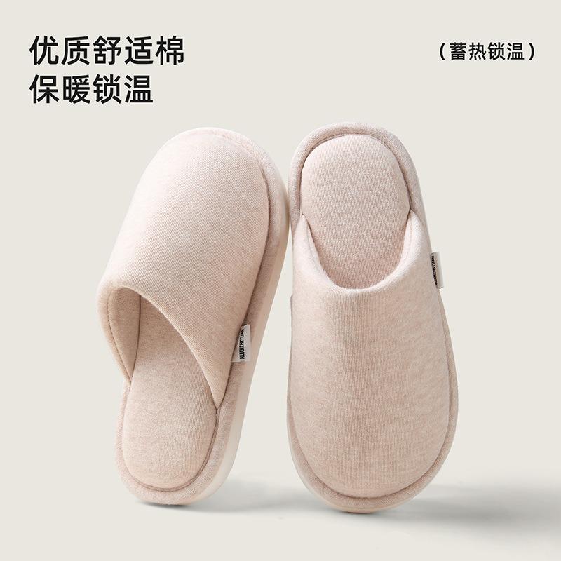 Silent autumn and winter cotton slippers women's home indoor non-slip couple floor slippers antibacterial deodorant slippers men