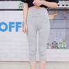 Summer Modal High-Waist Elastic Leggings - Multicolor Plus Size 7/8 Length Pants