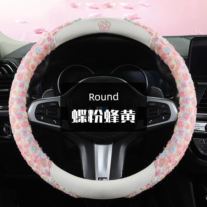 Car Steering Wheel Cover, Universal for All Seasons, Non-Slip, Pink, Women's Style, Ultra-Thin Handlebar Cover, Cute Cartoon Car Interior Accessories