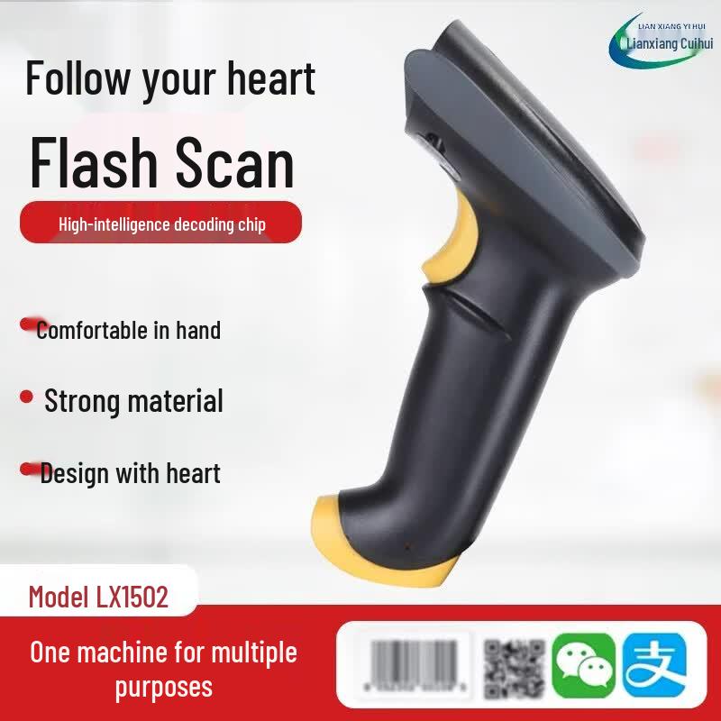 LX1502 Wired 2D Barcode & QR Code Scanner