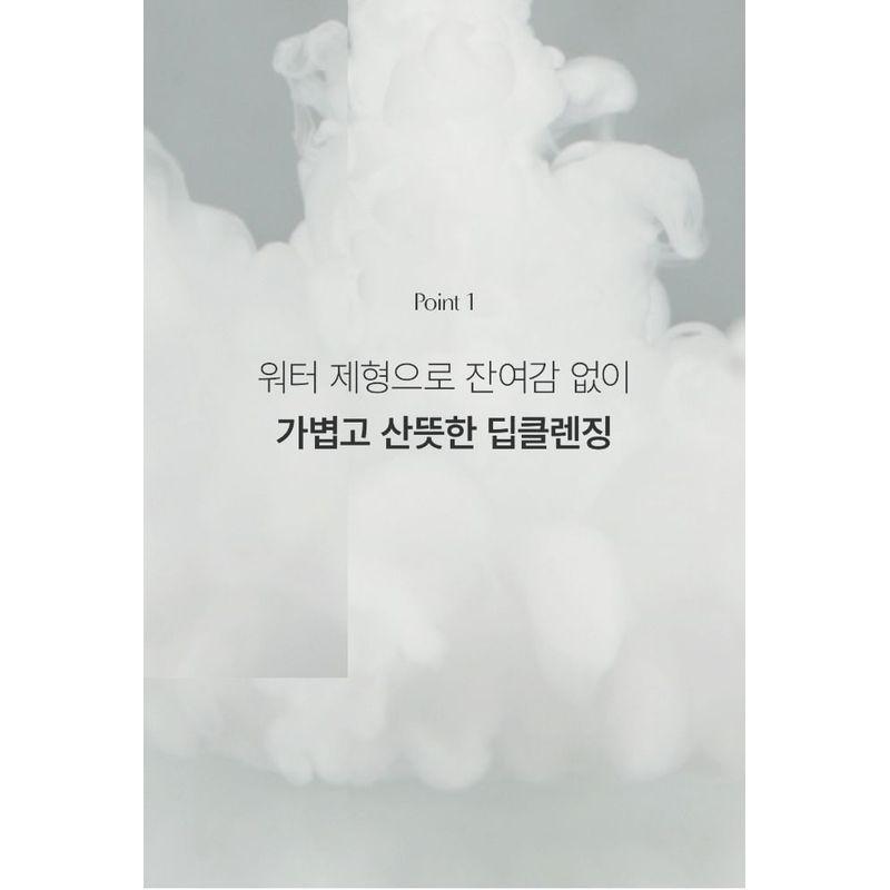 Biodance Collagen Cleansing Oil