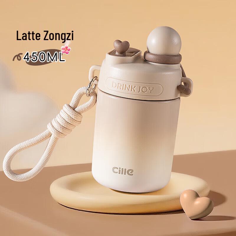 Cille Insulated Dual-Drink Tumbler