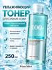 Feuchtigkeitsspendendes Milch-Toner mit 70 % Reisextrakt und Ceramiden, 250 ml / Rice 70 Glow Milky Toner 250 ml