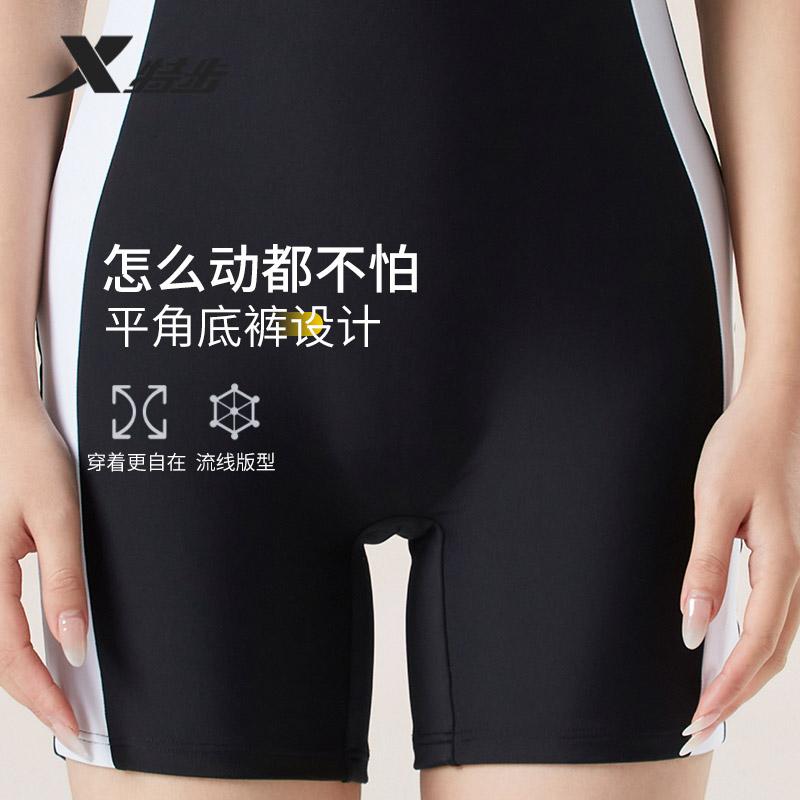 Xtep Women's Racing One-Piece Swimsuit
