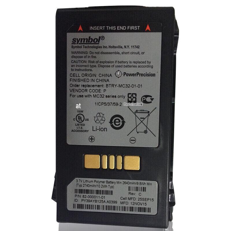 Zebra MC32 Series PDA Replacement Battery