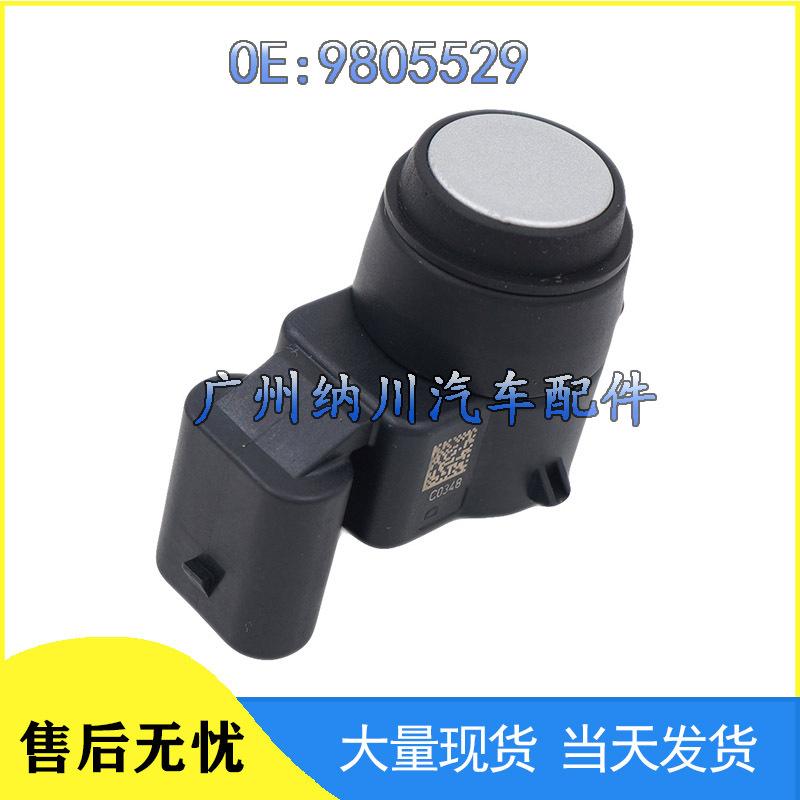 Compatible Reversing Radar Sensor for BMW 1, 3, and 7 Series: Electric Eye Probe 9805529