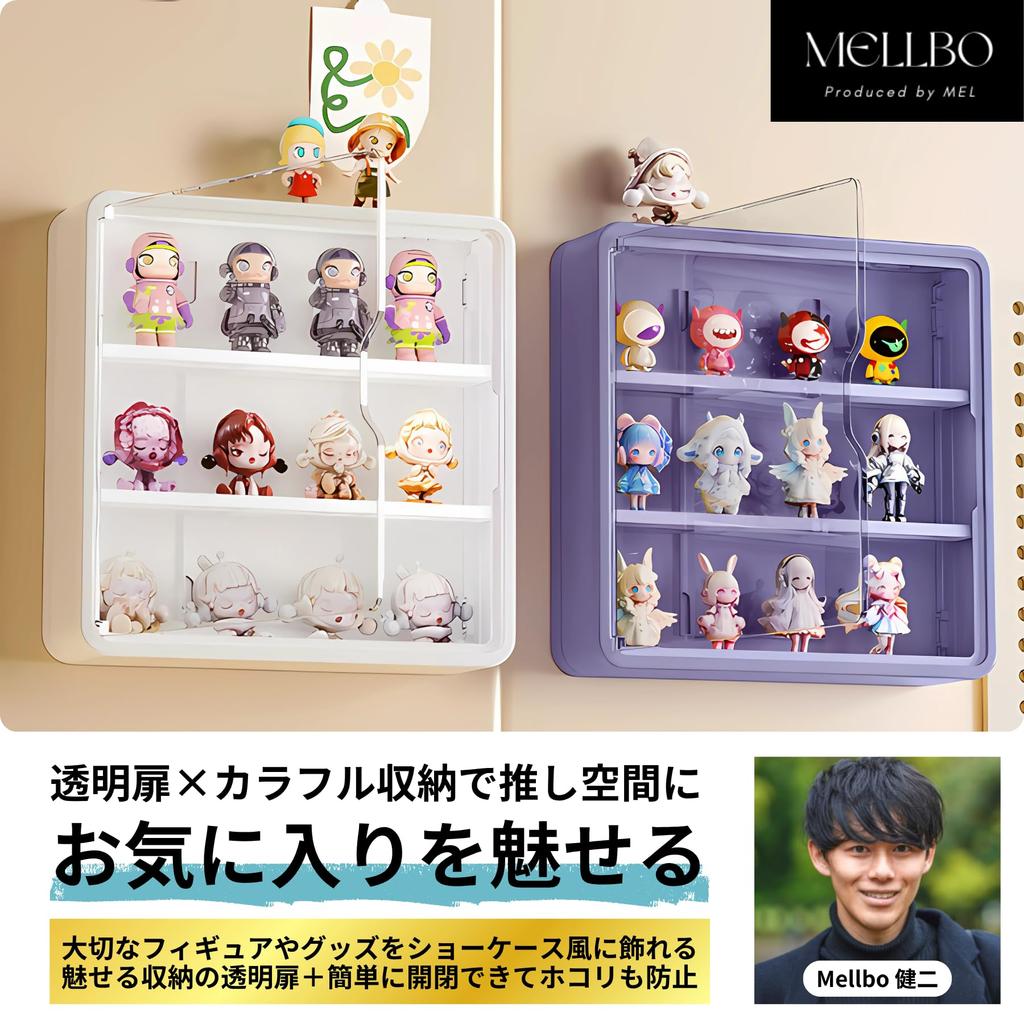 Mellbo Figure Collection Display or Transparent Colorful Easy Opening and 30cm x 30cm x Yellow Case, Box, Wall-Mounted Tabletop, Showcase-Style Door,