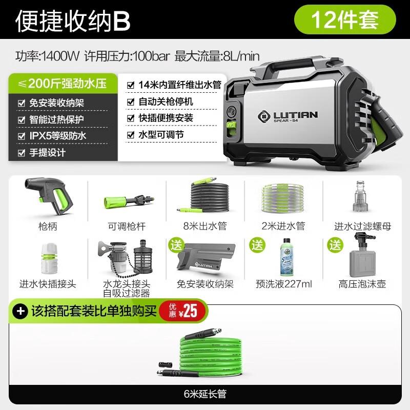 CHUGOUXIANG Portable High-Pressure Car Washer CN plug (adapter included)