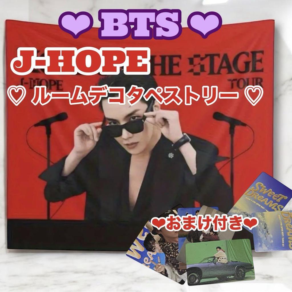 [USED] BTS J-HOPE ON THE STAGE Tapestry Jhope Hoseok