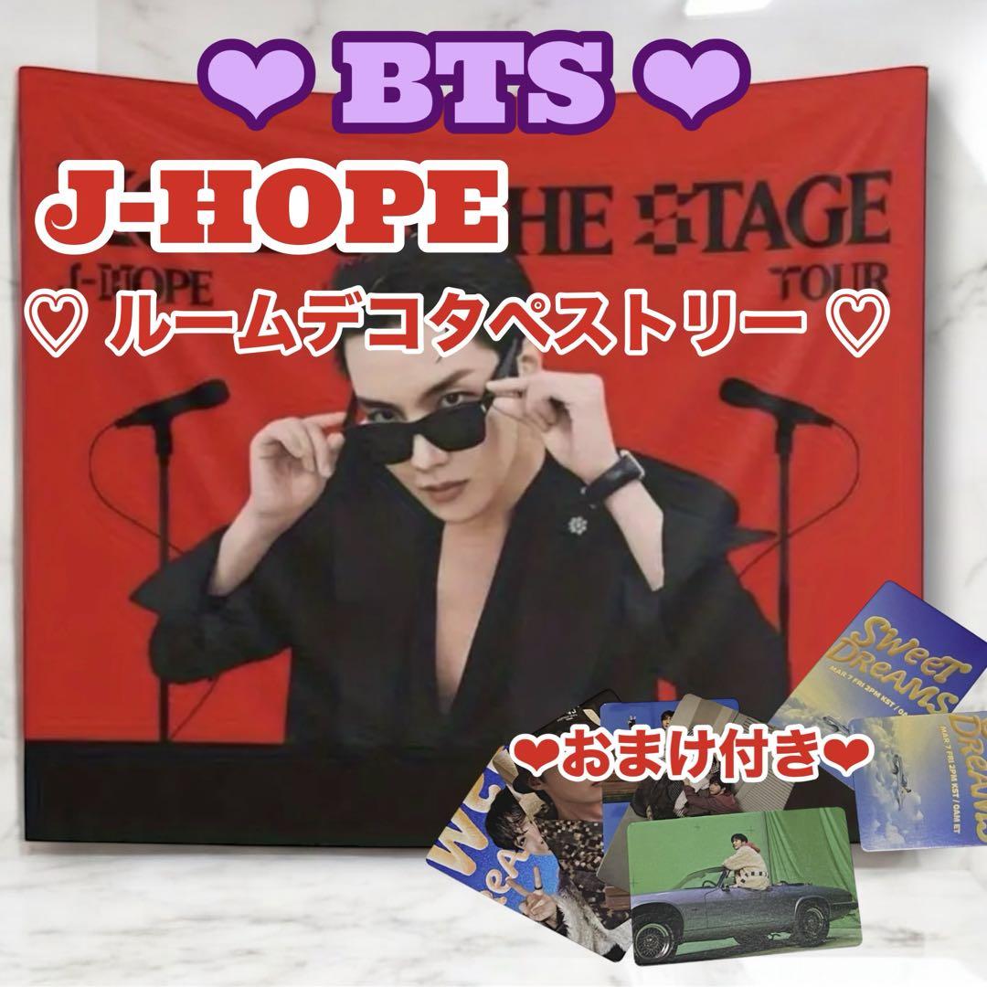 

[Б/У] BTS J-HOPE ON THE STAGE Гобелен Jhope Hoseok