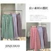Long Frill High Checkered Elastic Office Multiple Colors [JINJUDUO] Women's A-Line Skirt, Waist, Pattern, Waistband, 100% Cotton, Cute, Casual,