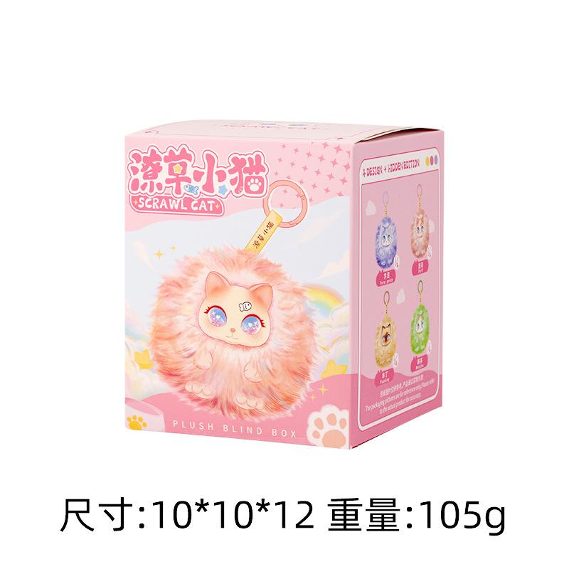 

Нацарапанный плюшевый кулон-котенок, сюрприз-бокс, мультяшный, милый, для девочки, для рюкзака, плюшевый кулон-кукла, милая кукла, сюрприз-бокс