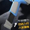 SIG17 Shell Throwing Soft Bullet Gun Can Launch Serial Pistol Model Empty Storage Rack