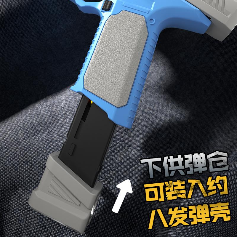 SIG17 Shell Throwing Soft Bullet Gun Can Launch Serial Pistol Model Empty Storage Rack
