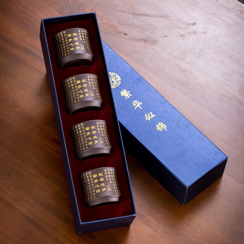Purple Sand Heart Sutra Teacup Gilt High-end Tea Tasting Tea Cup Single Master Cup Kung Fu Tea Set Teacup Set Tea Bowl