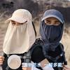 Summer mask full face cover sunscreen cap multi-functional breathable sun hat men's and women's outdoor sports duck tongue baseball cap