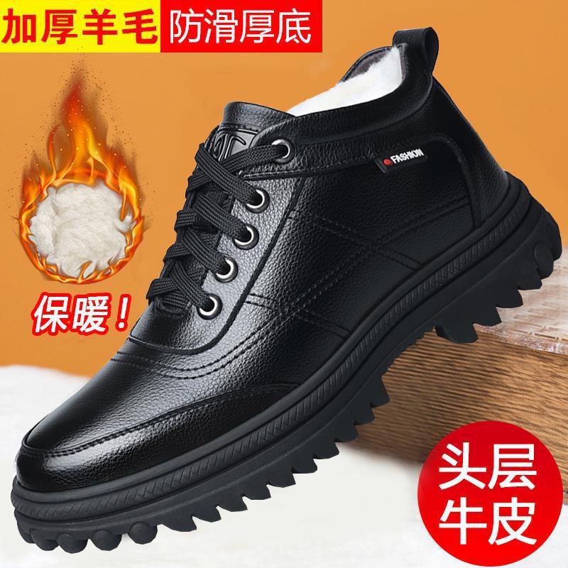 

[Anti-season] Leather + large cotton inner, winter men s cold-resistant and warm outdoor thick-soled cotton boots 44 [standard leather shoe size] коричневий