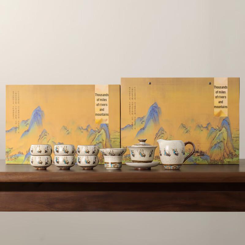 Dunhuang Ru Kiln Ceramic Kung Fu Tea Set