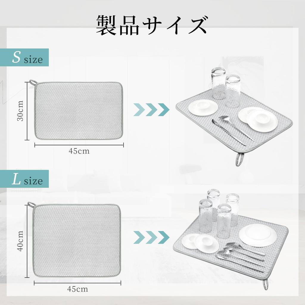 Dish Drying Kitchen Dish Drying Rollable Storage Mat with Shelf Machine Washable Mat, Quick-Drying Absorbent, 30x45cm, Mat, Loops, Over-Sink, Sheet,