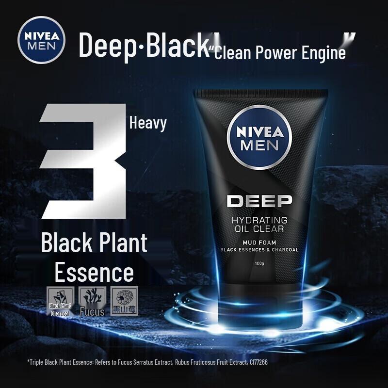 Nivea Men Oil Control Moisturizing Face Cleanser