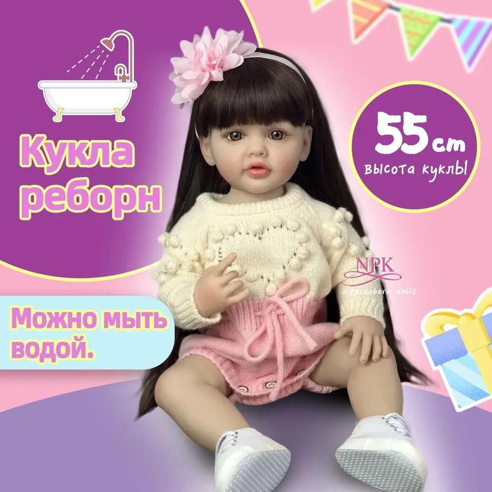 

Русская кукла Реборн 55 см Реалистичный младенец Моющаяся Полный силикон Подарок на день рождения 55cm full silicone + clothes маленький мальчик синий