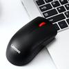Lenovo M220 Silent Wireless Mouse