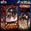 Authentic Collection Card Society Tianguan Blessing Card Manga Collection Card Lantern Night First Bullet Collection Card