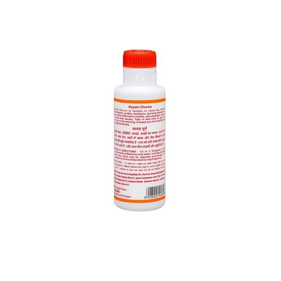 Kayam Churna 100 g (Paket om 3)