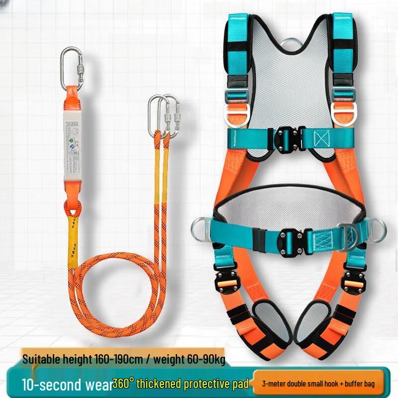 

OLOMM Upgraded Back Support Safety Harness 3 Meters