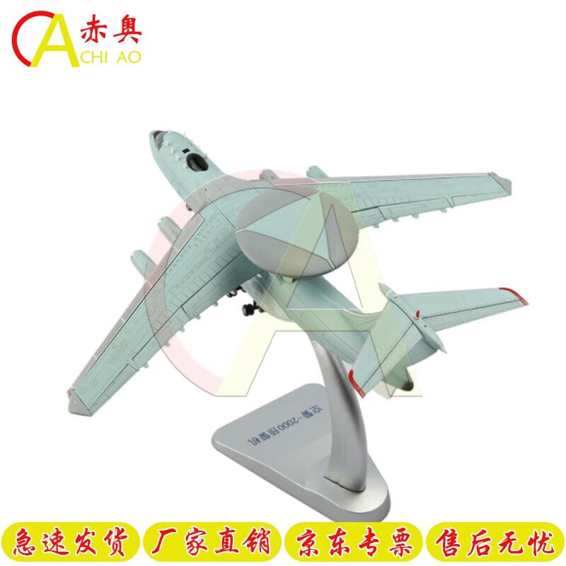 KJ-2000 Early Warning Aircraft Model