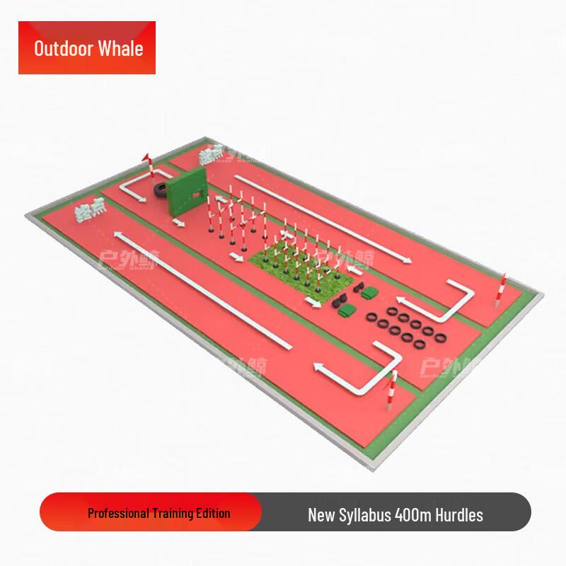 Outdoor Whale Pro 400M Obstacle Course Training Equipment