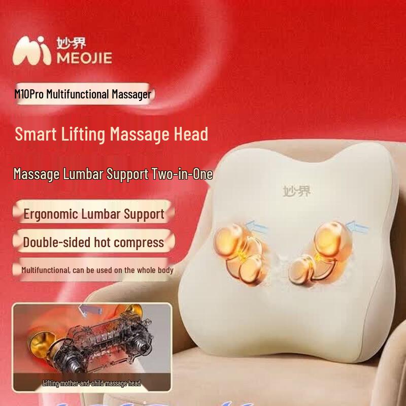MIAOJIE M10pro Lumbar Massager with Heat and Kneading CN plug (adapter included)