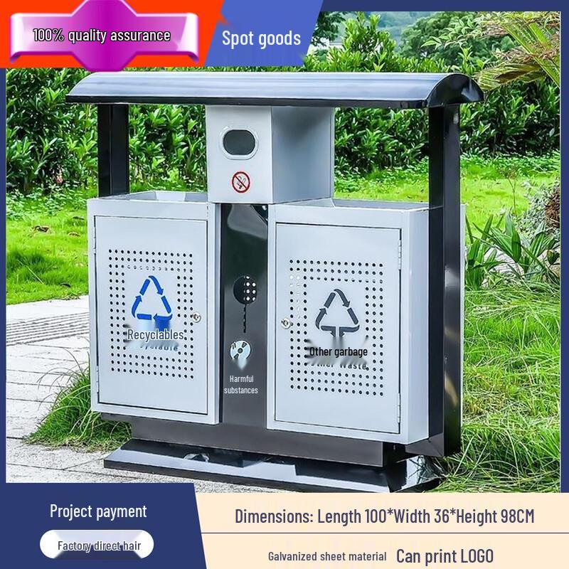 Stainless Steel Outdoor Classified Trash Can