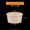 ZISIZ Disposable Paper Bowl