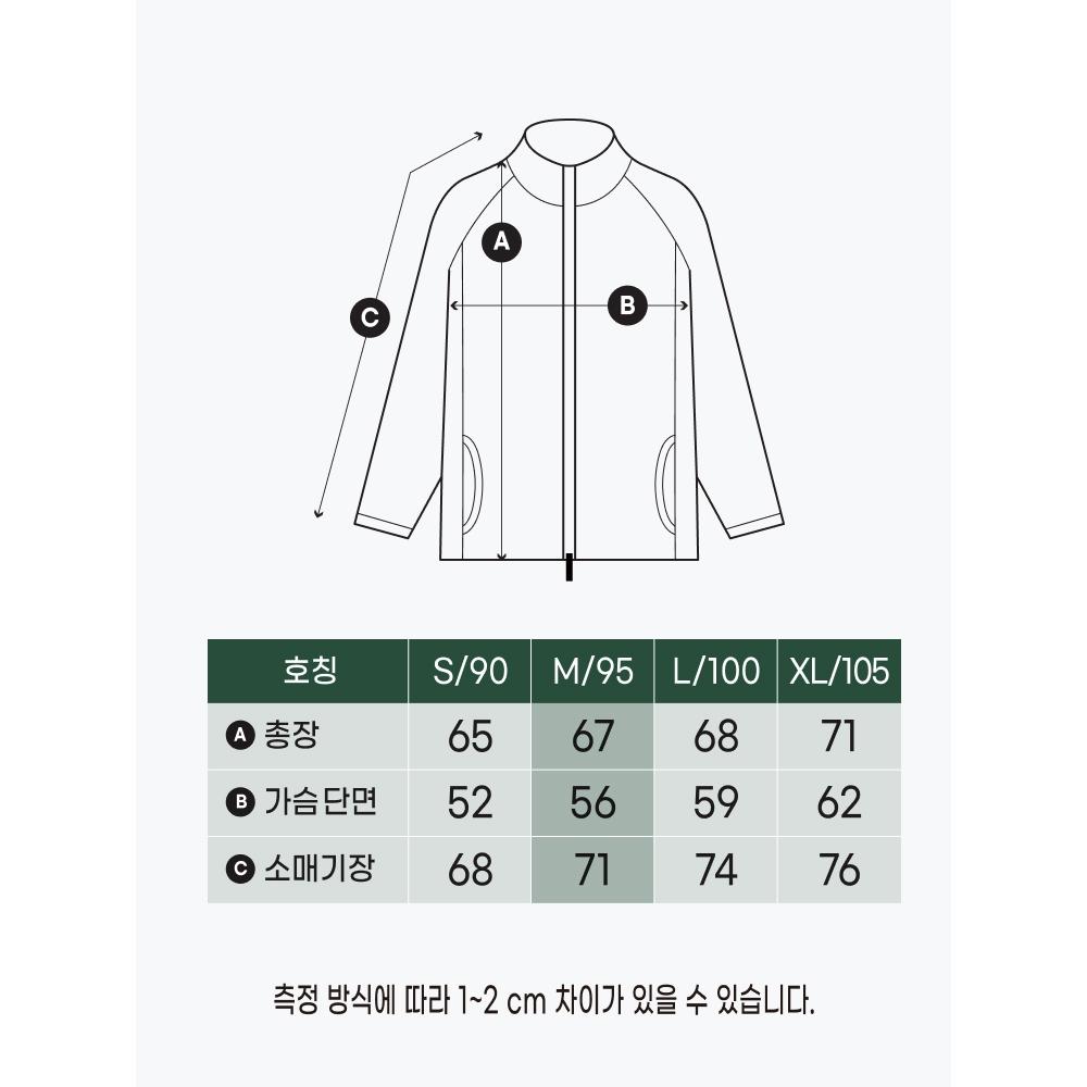 Jachetă Fleece cu Mâneci Lungi Daiso M Bej