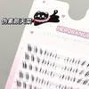 LuxeFlutter - Natural Fox Eye Cluster Low False Eyelashes