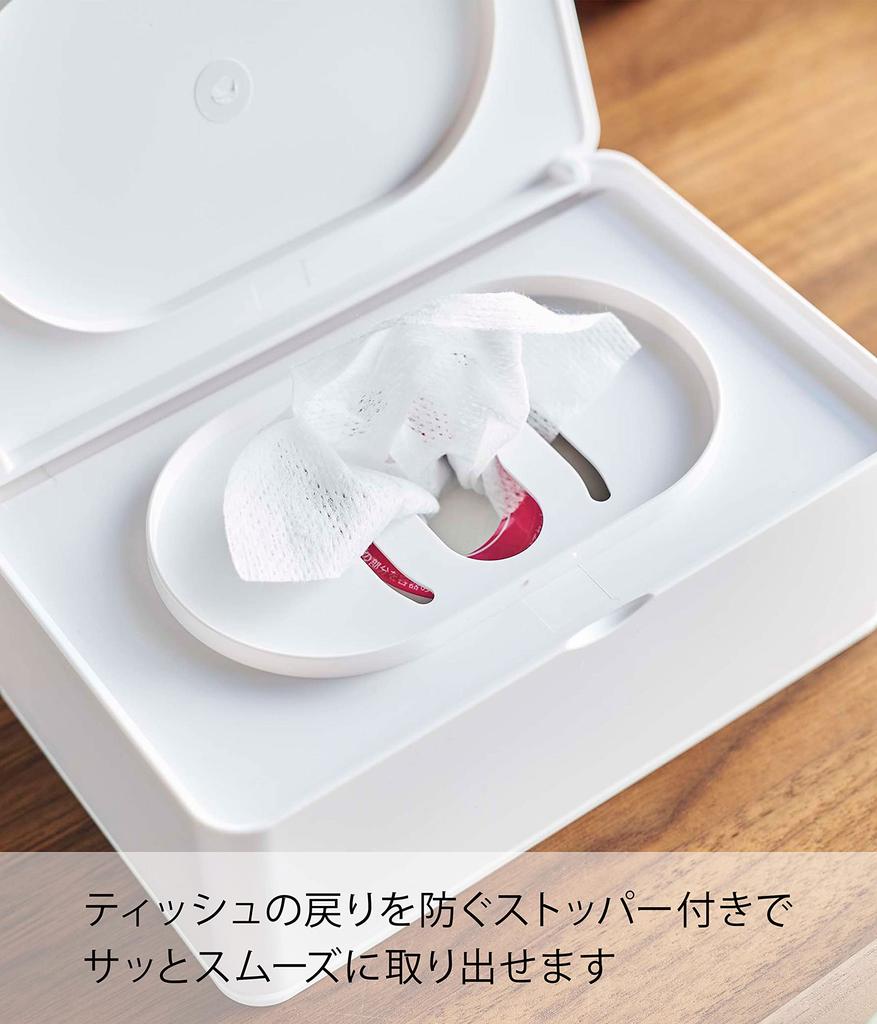 Yamazaki Smart Wet Tissue W16 x D10 x with Paper 5578 Case, White, Approx. H6cm, Stopper,
