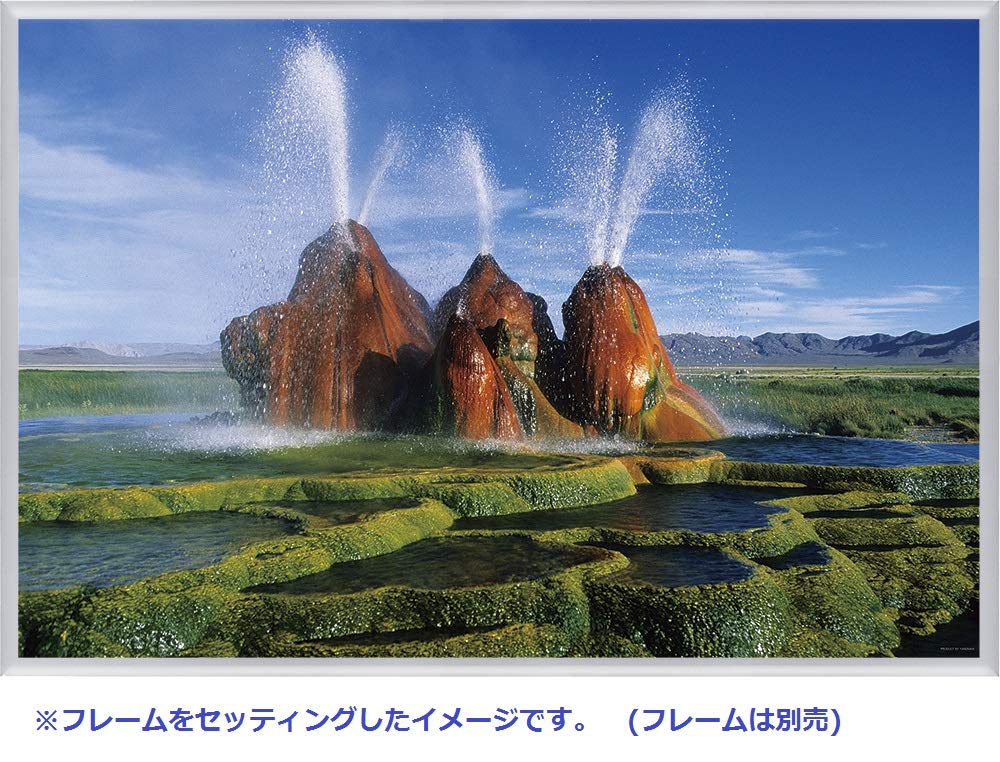 Yanoman 1000-Piece Jigsaw Puzzle Fly Geyser (USA) (50x75cm) 10-1327