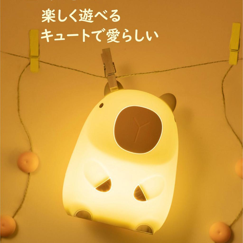 Capybara Lamp | Nursery Night Light | USB Rechargeable Capybara Shape Touch Control Silicone Lamp for Bedroom, Living Room, Bedside