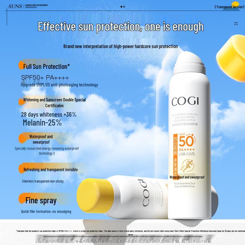 Gaozi Transparent Whitening Sunscreen Spray SPF50+ PA++++