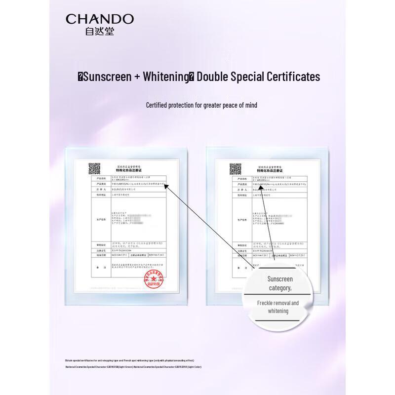 CHANDO Whitening Sunscreen Isolation Cream SPF35 PA+++