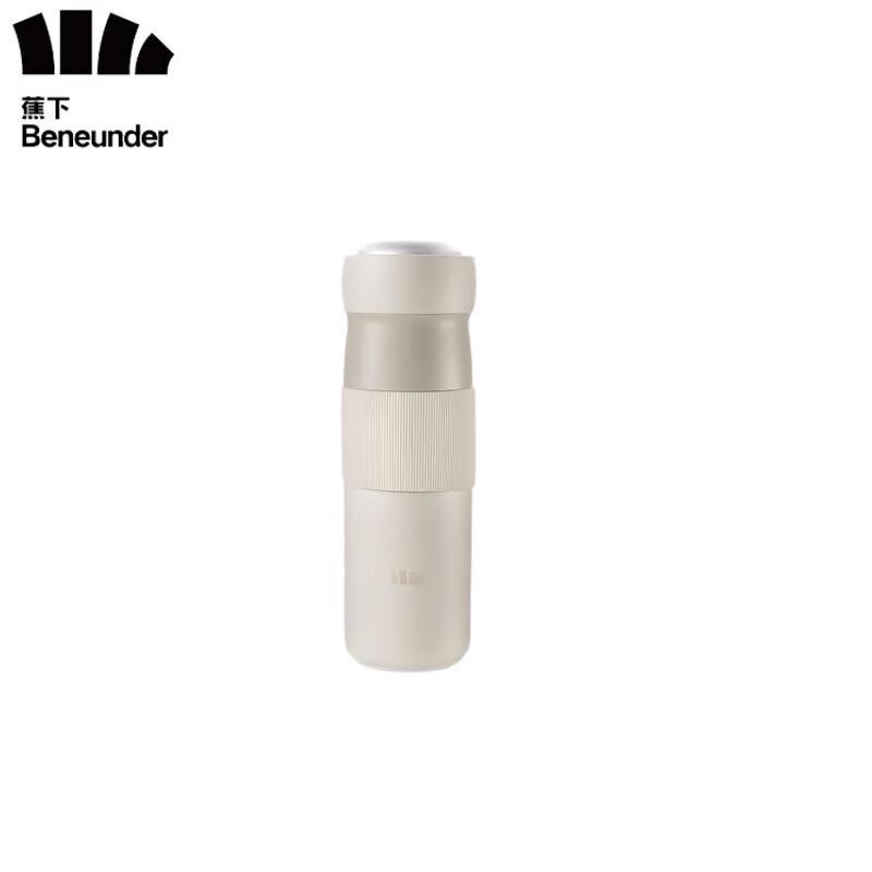 Beneunder Dual-Compartment Insulated Stainless Steel Mug