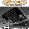 EopTatoo Interior Lamp Panel Cover for the New Vezel RV3/RV4/RV5/RV6 (Piano Black)