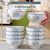 Ning Xiang Ceramic 5-inch Salad Bowls (10-pack)