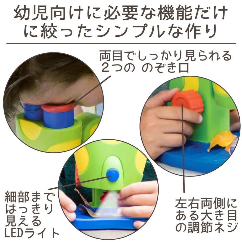 Educational Insights Learning Resources GeoSafari® Jr. My First Microscope EI 5112