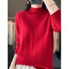 High Neck Vertical Stripe Jacquard Wool Sweater - Fashionable Cable Knit Cashmere Knitwear