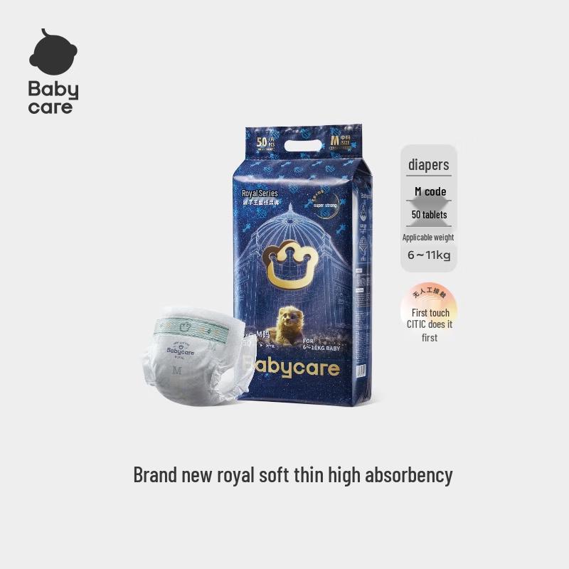 babycare Royal Lion Kingdom Baby Diapers