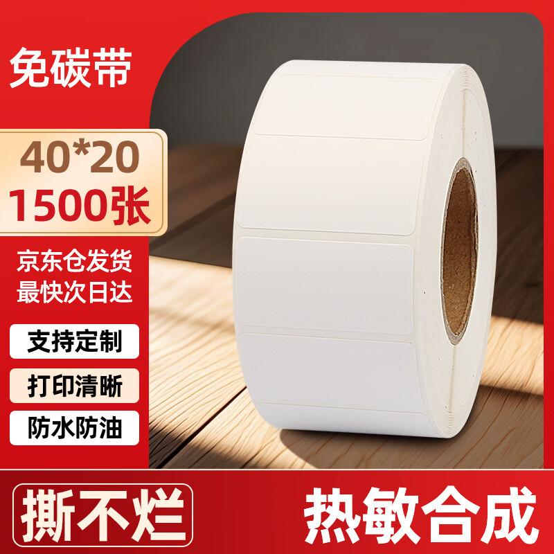 Durable Thermal Synthetic Label Paper 40x20mm, 1500 Sheets