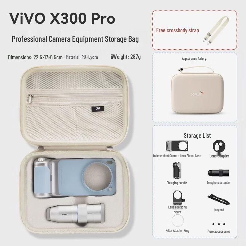 

Сумка для зберігання XFJI для Vivo X300 Pro / X200 Ultra Комплект фотографа