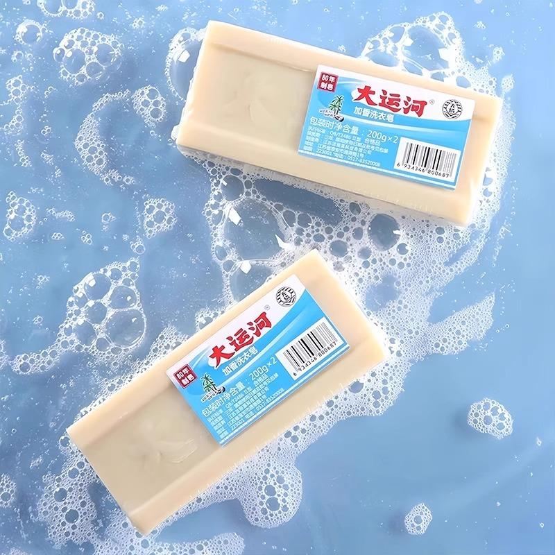 Wielki Kanał Mydło Stare Mydło do Prania Domowego Potężne Naturalne Mydło Usuwające Plamy Mydło do Czyszczenia Butów Przezroczyste Mydło